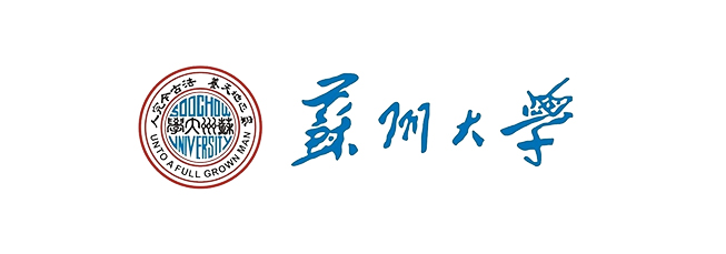 蘇州大學(xué)