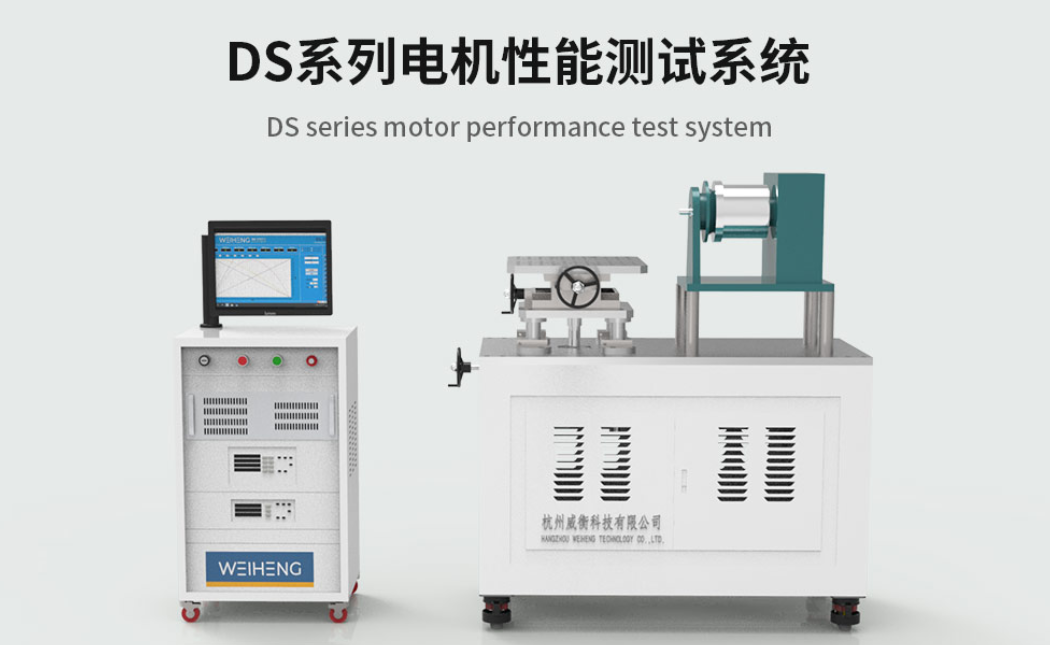 威衡快訊|合作客戶之電動車客戶篇